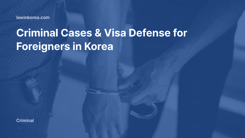 Photo of a police officer handcuffing a person's wrists: Criminal Cases & Visa Defense for Foreigners in Korea