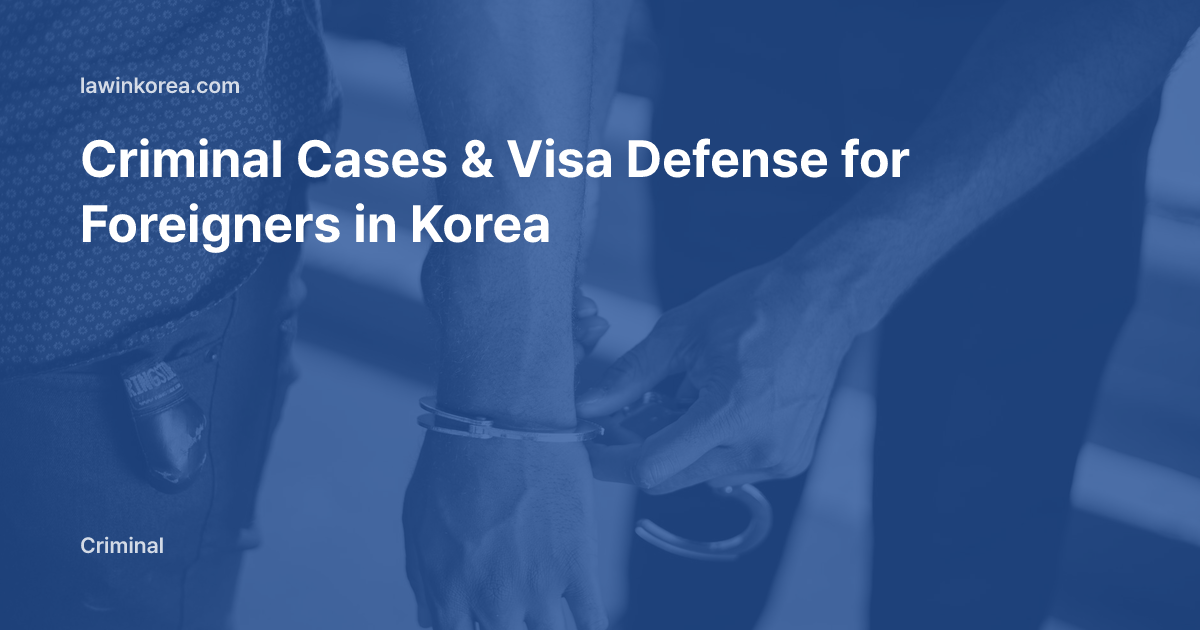 Photo of a police officer handcuffing a person's wrists: Criminal Cases & Visa Defense for Foreigners in Korea