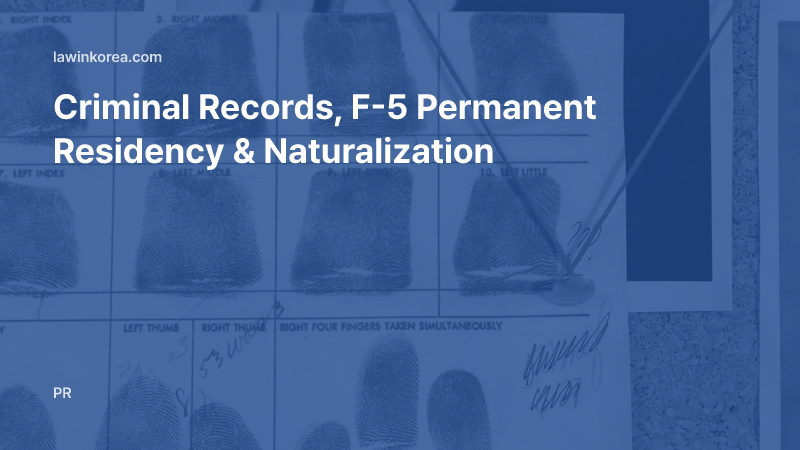 Photo of a fingerprint record card: Criminal Records, F-5 Permanent Residency & Naturalization
