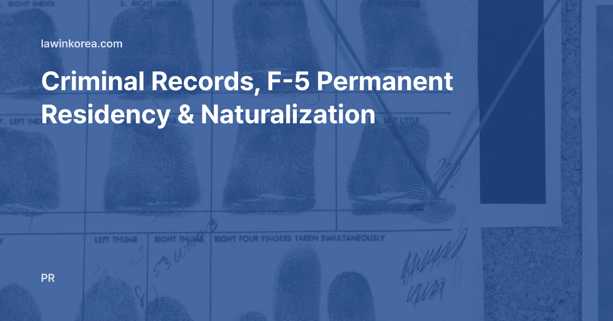 Photo of a fingerprint record card: Criminal Records, F-5 Permanent Residency & Naturalization