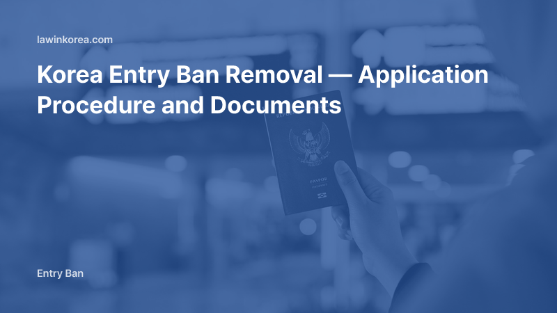 Photo of a hand holding a passport under airport signs: Korea Entry Ban Removal — Application Procedure and Documents