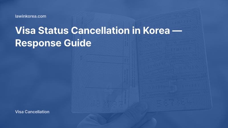 Photo of an open passport page with stamps: Visa Status Cancellation in Korea — Response Guide
