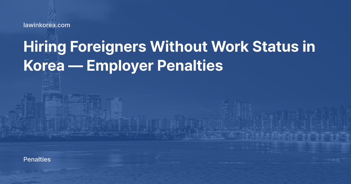 Hiring Foreigners Without Work Status in Korea — Employer Penalties
