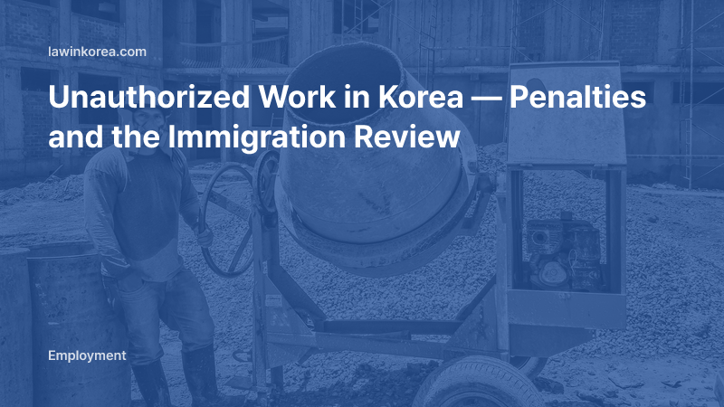 Photo of a worker at a construction site: Unauthorized Work in Korea — Penalties and the Immigration Review