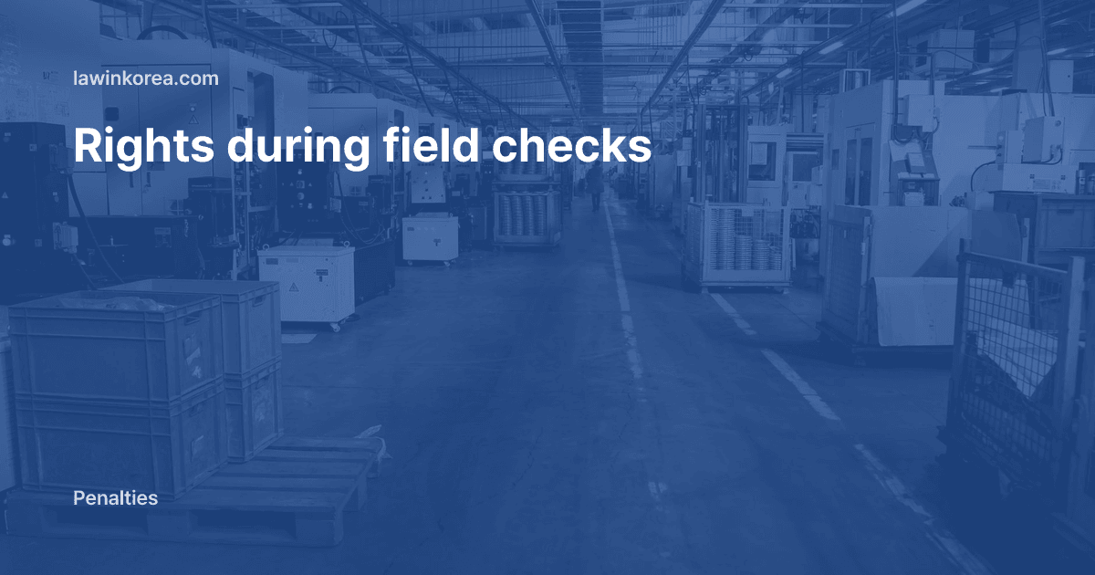 Wide factory floor with machinery and workstations: Questioned by Immigration Officers on Site in Korea? Rights and Duties