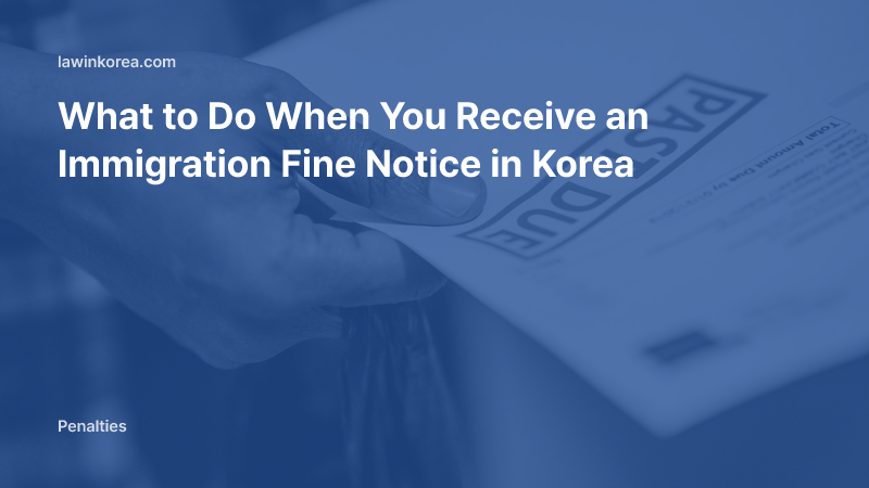 Photo of a hand holding an overdue payment notice: What to Do When You Receive an Immigration Fine Notice in Korea