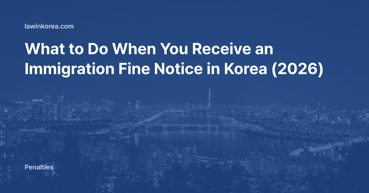 What to Do When You Receive an Immigration Fine Notice in Korea (2026)