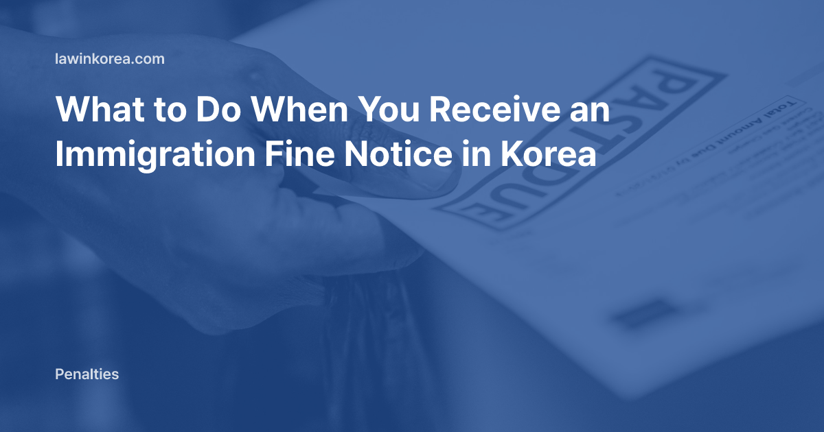 Photo of a hand holding an overdue payment notice: What to Do When You Receive an Immigration Fine Notice in Korea