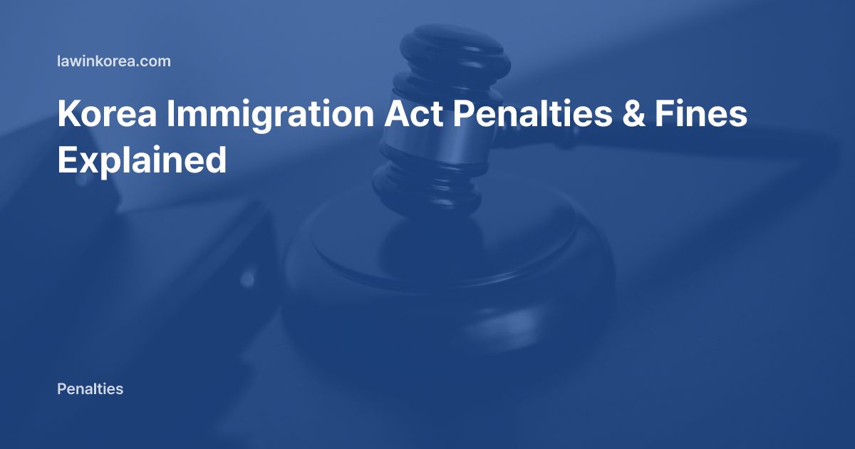 Photo of a judge's gavel: Korea Immigration Act Penalties & Fines Explained