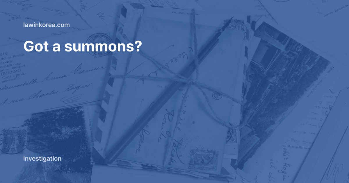 Bundle of letters tied with twine: Got an Immigration Summons in Korea? Your Rights and How to Prepare for the Interview
