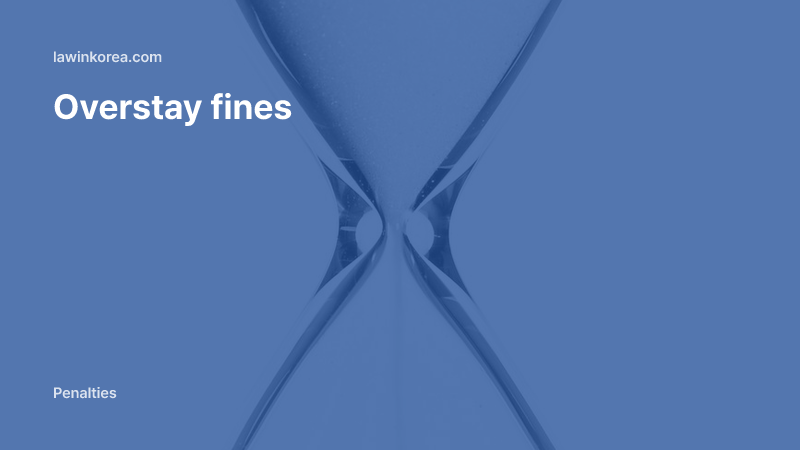 Glass hourglass with flowing sand: Missed Your Visa Extension? Overstay Fines in Korea and What to Do Next