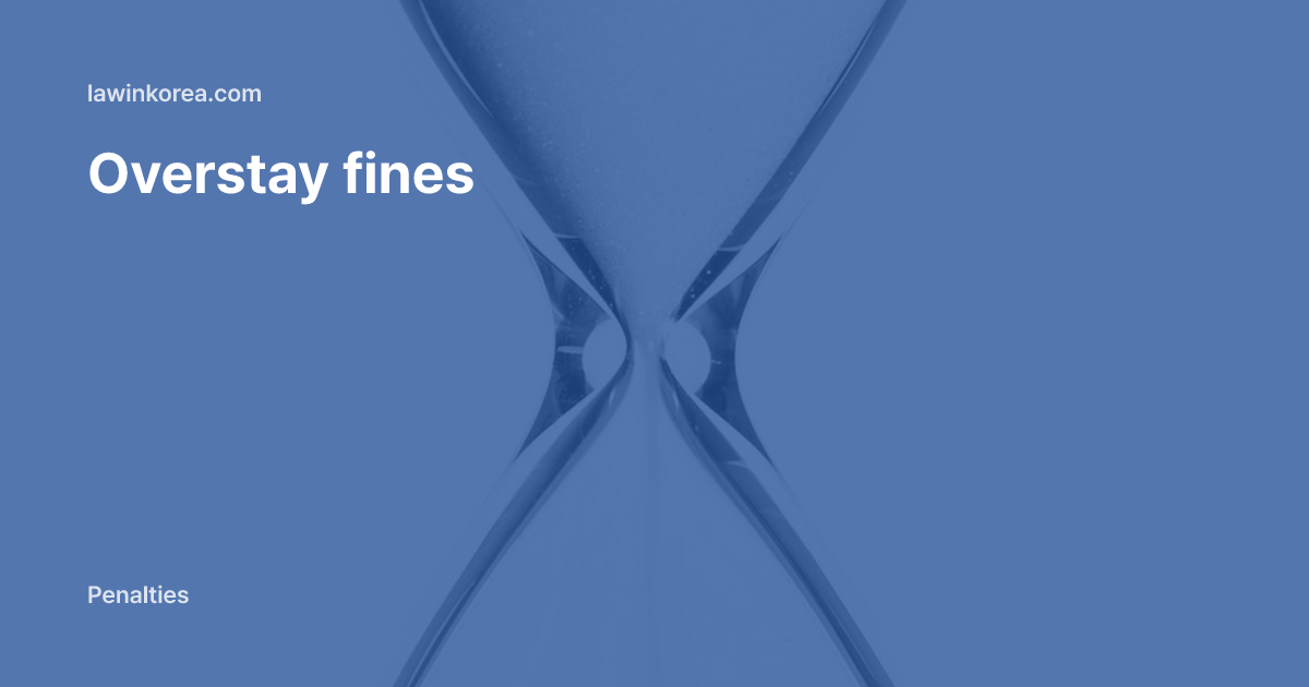 Glass hourglass with flowing sand: Missed Your Visa Extension? Overstay Fines in Korea and What to Do Next
