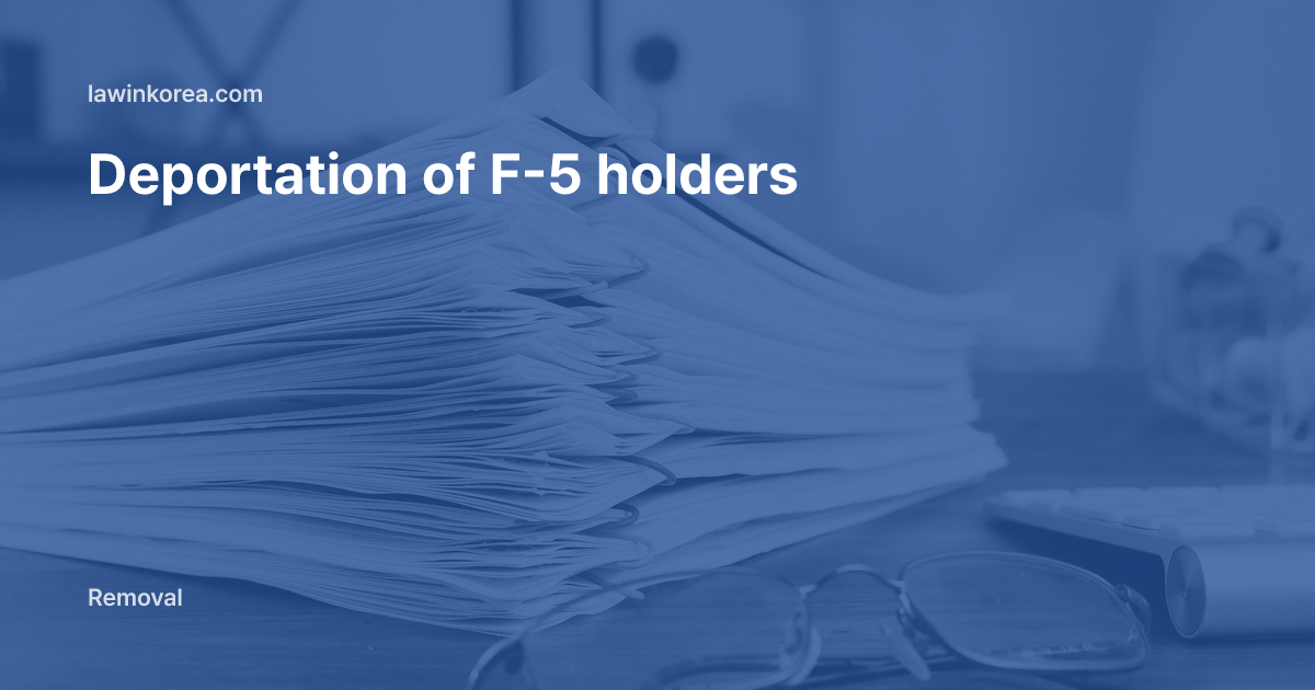 A stack of papers on a desk with a pair of glasses: Can F-5 Permanent Residents Be Deported? Exceptions and Revocation