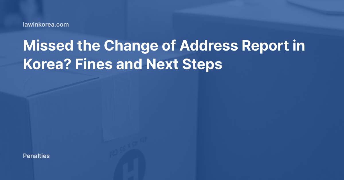 Photo of taped moving boxes stacked by a sunny window: Missed the Change of Address Report in Korea? Fines and Next Steps