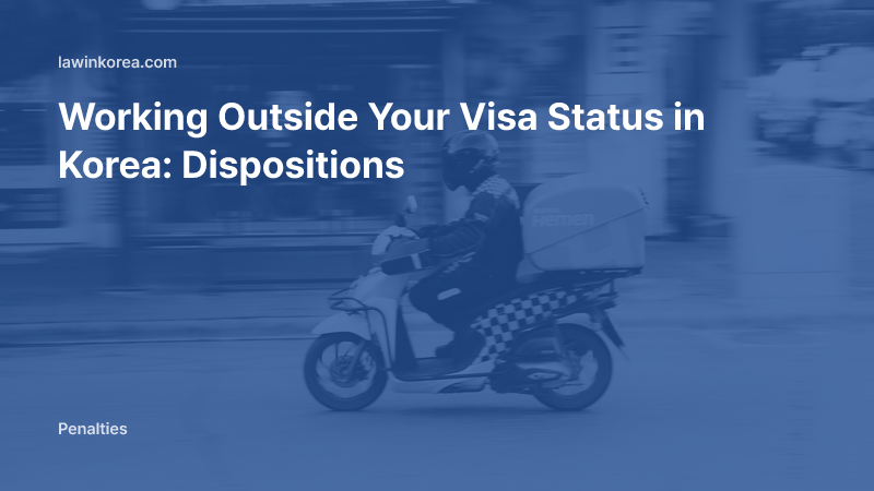 Photo of a delivery rider on a motor scooter: Working Outside Your Visa Status in Korea: Dispositions