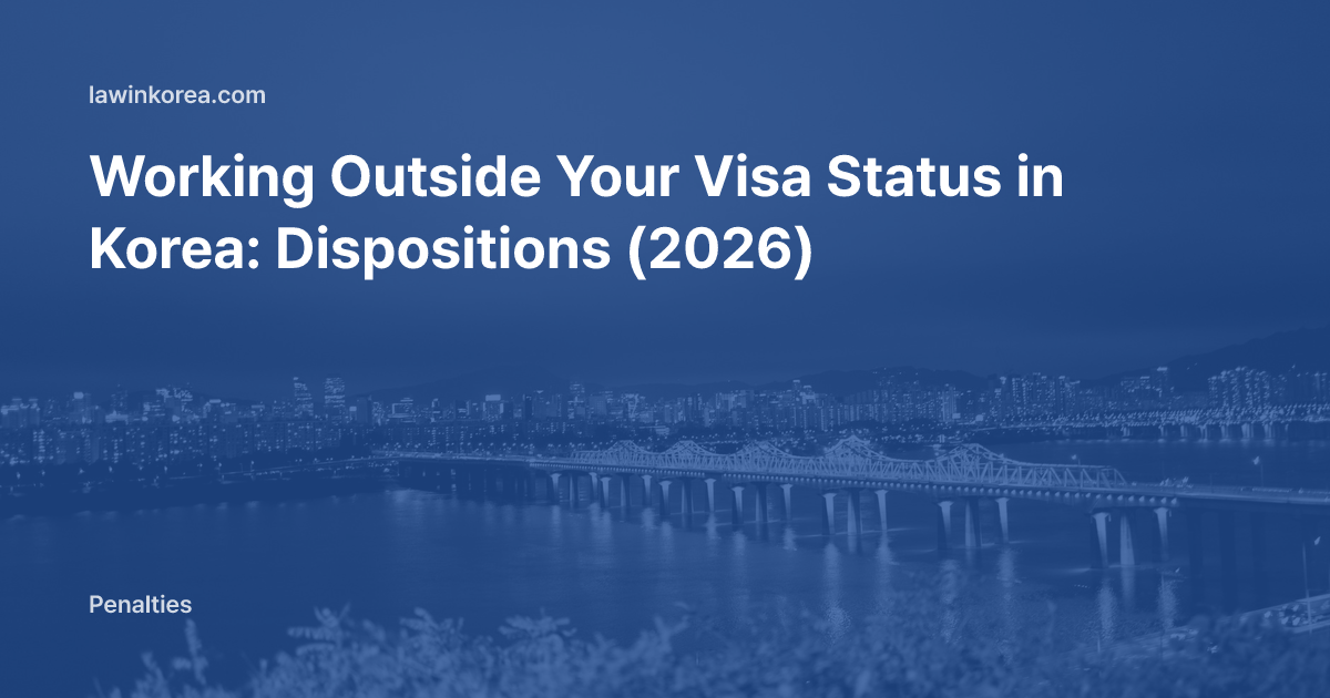 Working Outside Your Visa Status in Korea: Dispositions (2026)