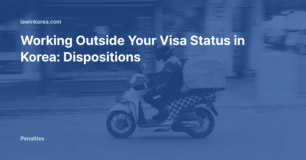 Photo of a delivery rider on a motor scooter: Working Outside Your Visa Status in Korea: Dispositions