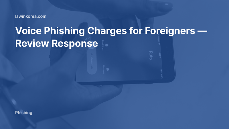 Photo of hands holding a smartphone with an incoming call: Voice Phishing Charges for Foreigners — Review Response