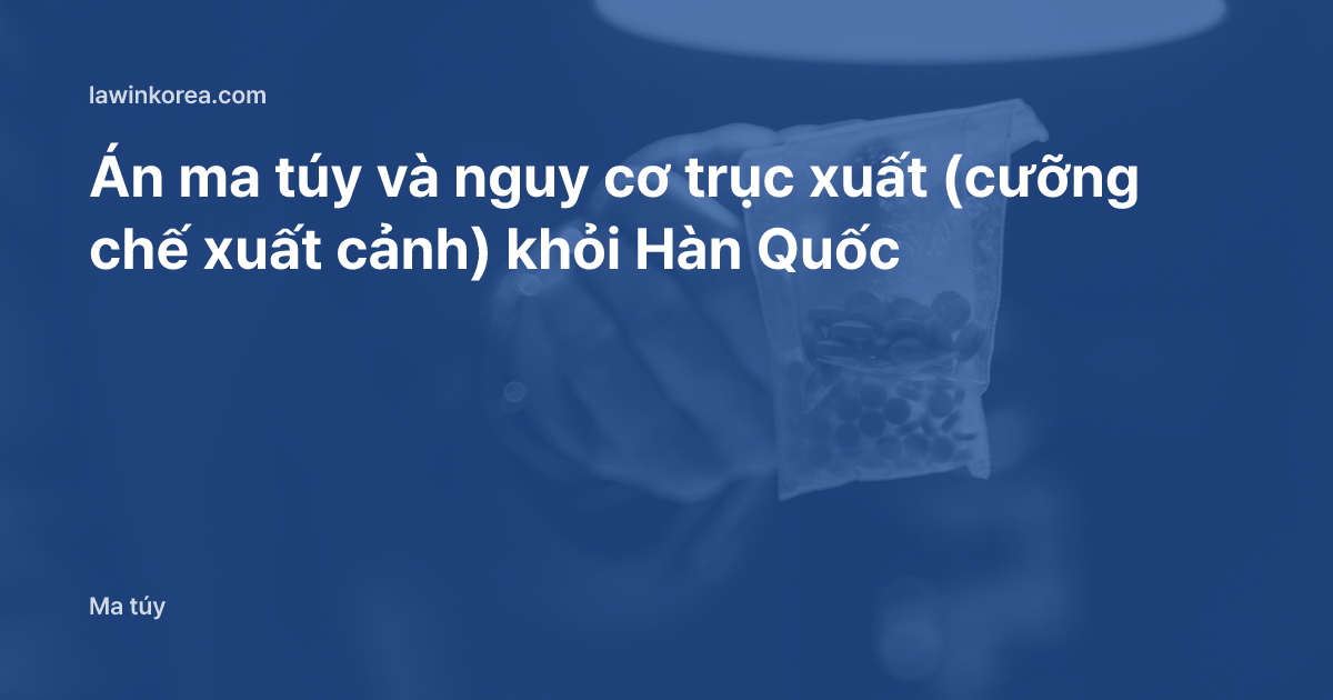 Ảnh bàn tay cầm túi tang vật đựng thuốc viên: Án ma túy và nguy cơ trục xuất (cưỡng chế xuất cảnh) khỏi Hàn Quốc