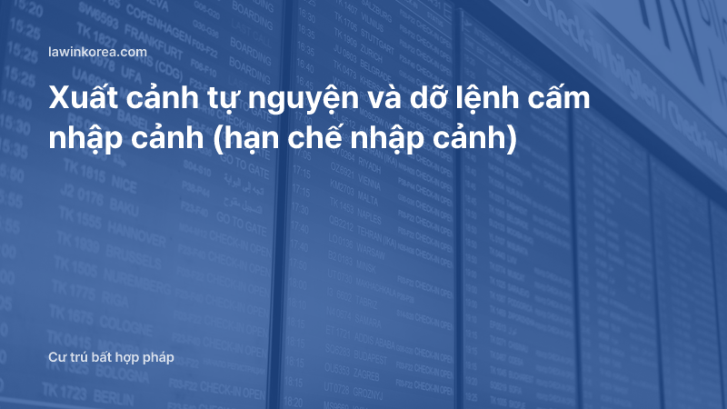 Ảnh bảng thông tin chuyến bay khởi hành tại sân bay: Xuất cảnh tự nguyện và dỡ lệnh cấm nhập cảnh (hạn chế nhập cảnh)