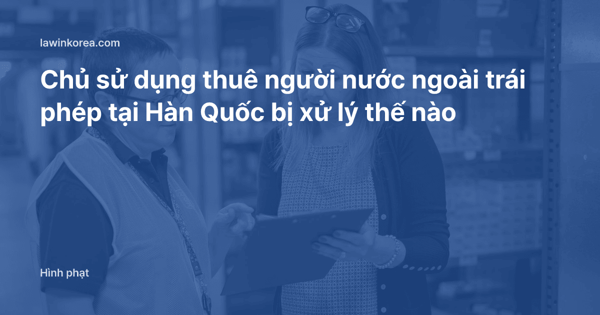 Ảnh quản lý và nhân viên kiểm tra giấy tờ trong nhà kho: Chủ sử dụng thuê người nước ngoài trái phép tại Hàn Quốc bị xử lý thế nào