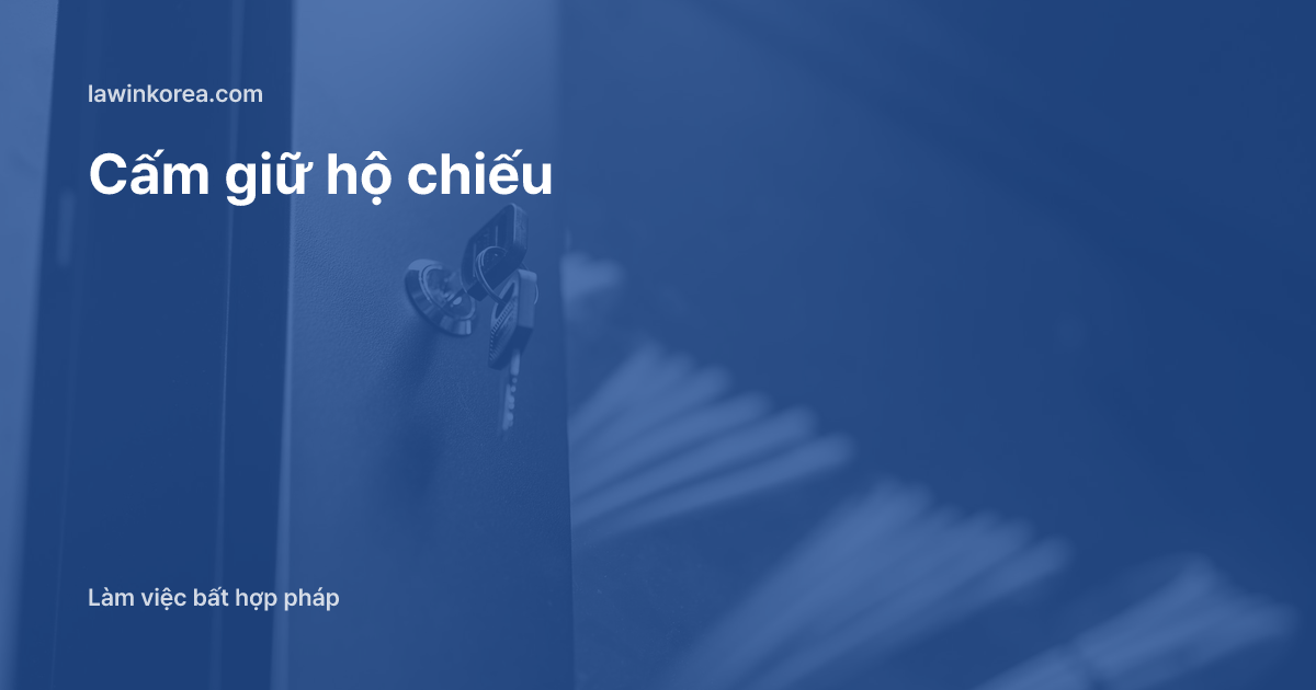 Chìa khóa cắm trong ổ khóa cửa tủ kim loại: Chủ giữ hộ chiếu, thẻ người nước ngoài của bạn? Luật cấm và cách xử lý