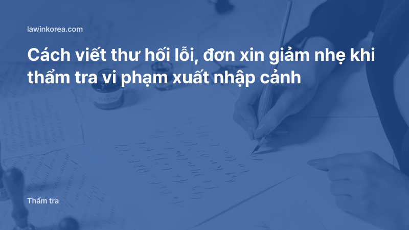 Ảnh viết thư tay bằng bút: Cách viết thư hối lỗi, đơn xin giảm nhẹ khi thẩm tra vi phạm xuất nhập cảnh