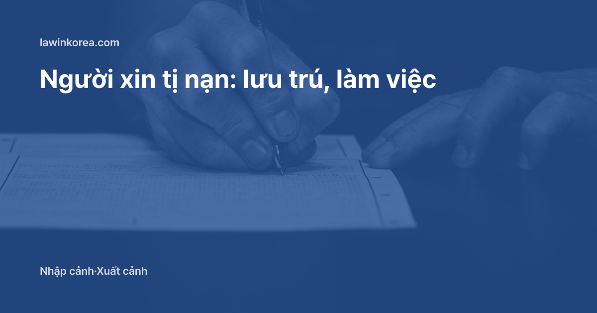 Ảnh đen trắng bàn tay đang viết trên giấy tờ: Người xin tị nạn tại Hàn Quốc: lưu trú khi chờ xét và giấy phép làm việc