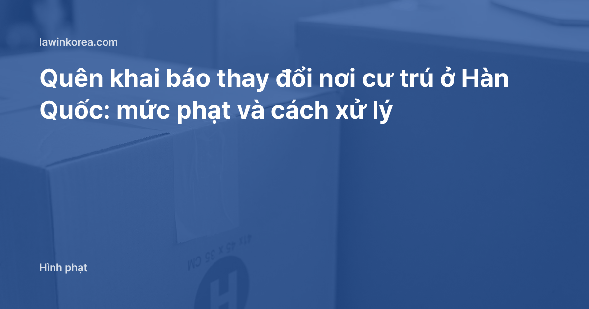 Ảnh các thùng các-tông chuyển nhà dán băng keo đặt cạnh cửa sổ: Quên khai báo thay đổi nơi cư trú ở Hàn Quốc: mức phạt và cách xử lý