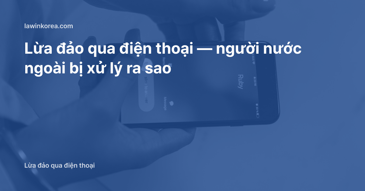 Ảnh bàn tay cầm điện thoại có cuộc gọi đến: Lừa đảo qua điện thoại — người nước ngoài bị xử lý ra sao